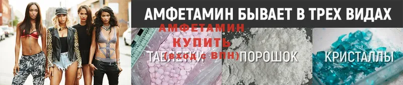 гидра ONION  Кимры  Amphetamine Розовый 