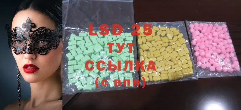 Лсд 25 экстази ecstasy  Кимры 